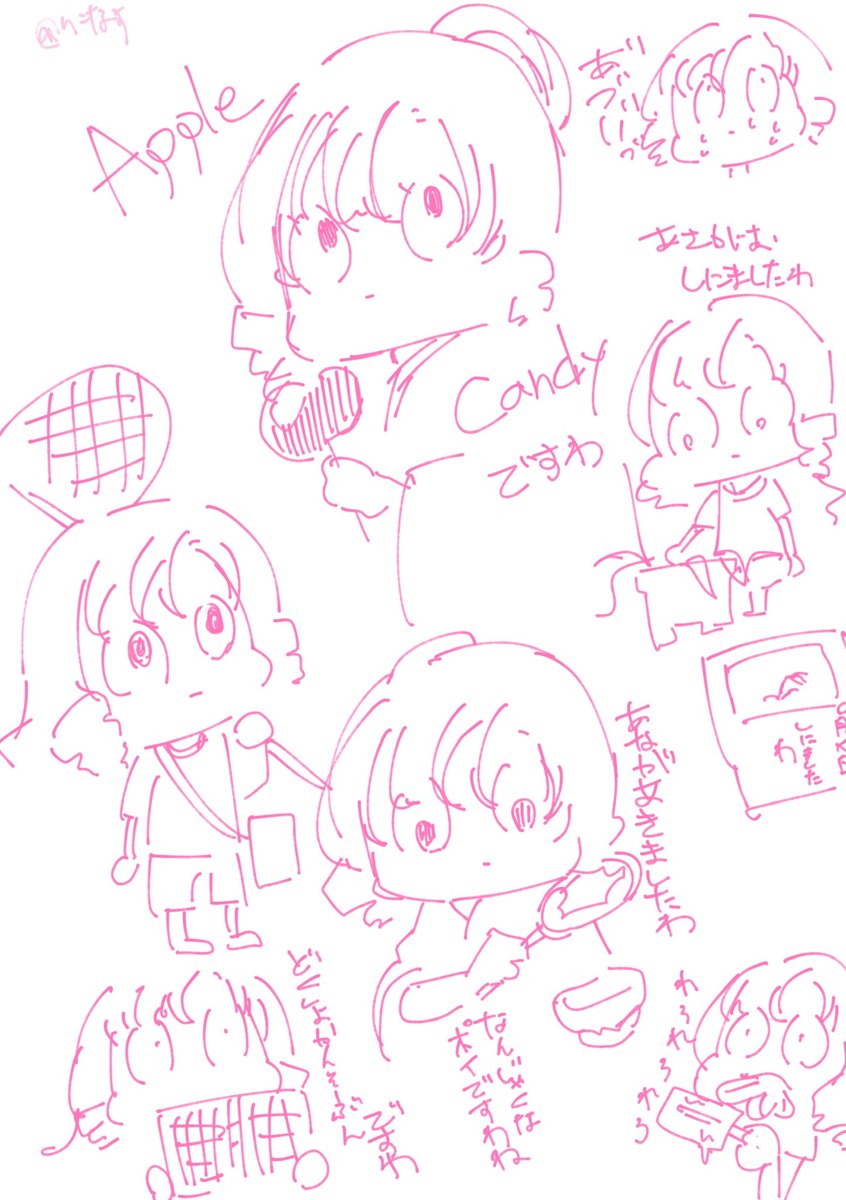#繋がらなくていいから俺の壱百満天原サロメを見てくれ 