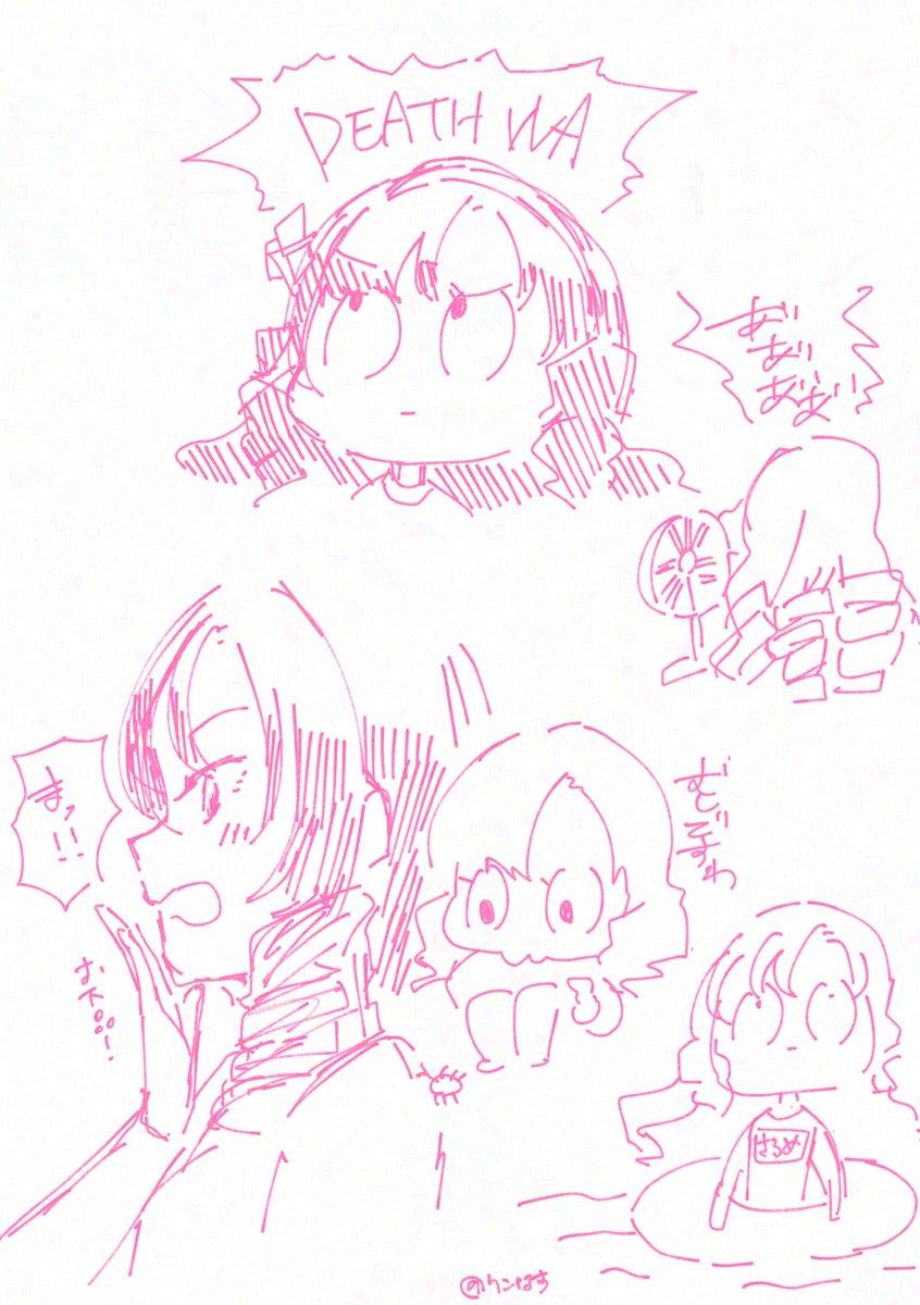 #繋がらなくていいから俺の壱百満天原サロメを見てくれ 