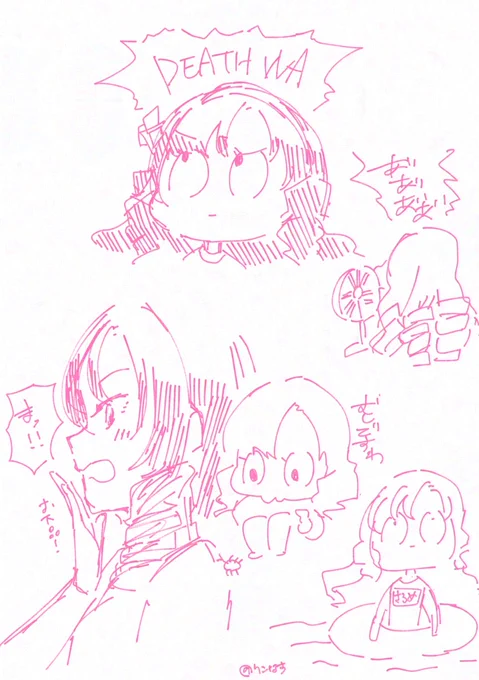 #繋がらなくていいから俺の壱百満天原サロメを見てくれ 