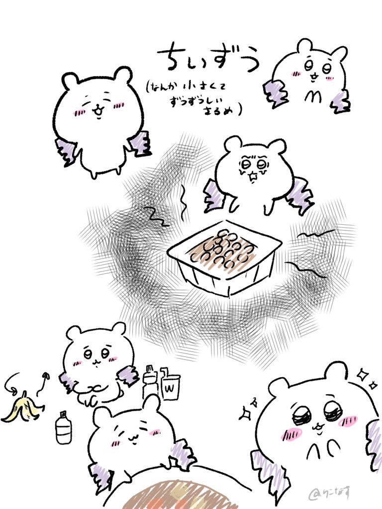 #繋がらなくていいから俺の壱百満天原サロメを見てくれ 