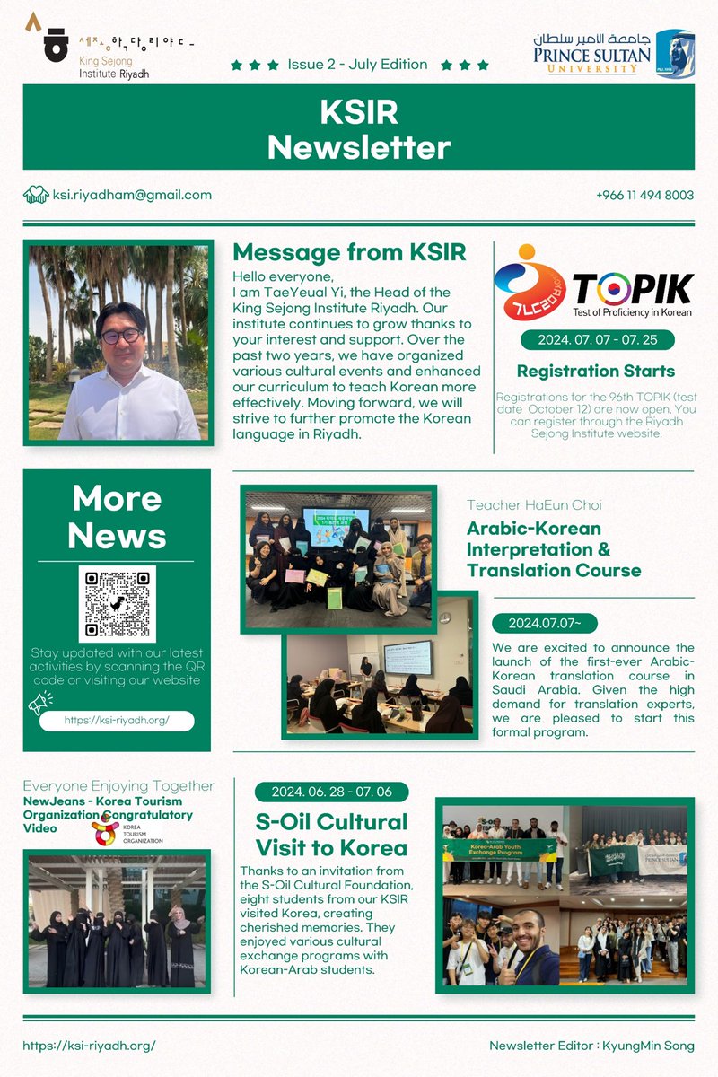 King Sejong Institute Riyadh 리야드 세종학당 tweet media