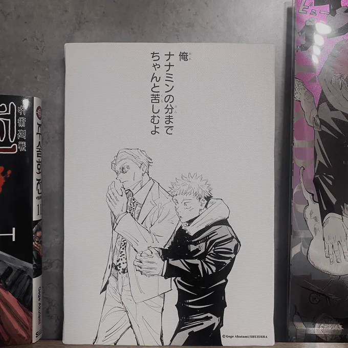 待ちに待った七虎アートボードが届いたんだけど超高解像度で世界一大好きなコマを部屋に飾れて最高〜ッになりました 
