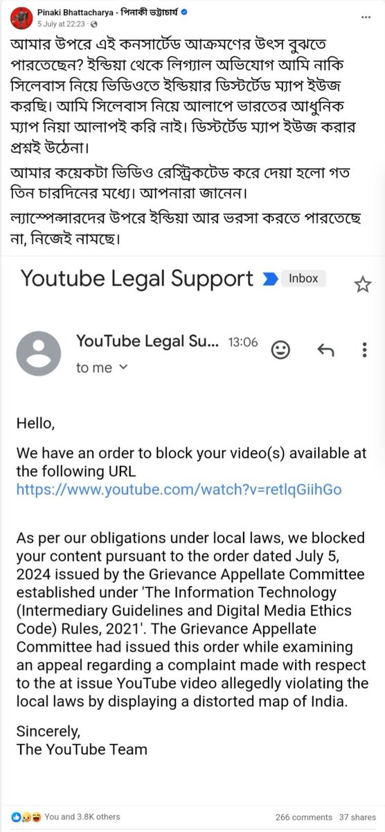 Niladri tweet media