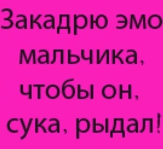 вы ахуели? или так, слегка, припиздели?