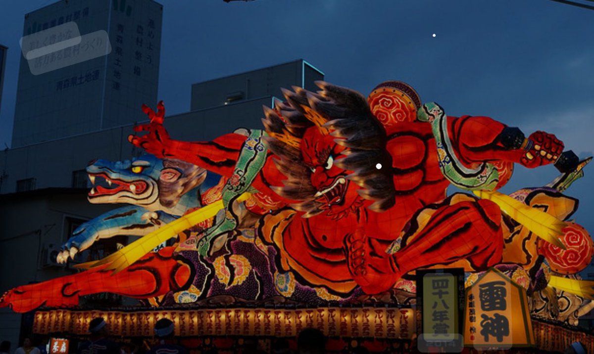 Discover the magical tourism of Japan's Aomori Prefecture. Explore the mystical Oirase Gorge and experience the glowing floats of the Nebuta Matsuri festival. This enchanting blend of folklore and lights creates a truly magical destination. #japan #magicaltourism #Aomori #lights