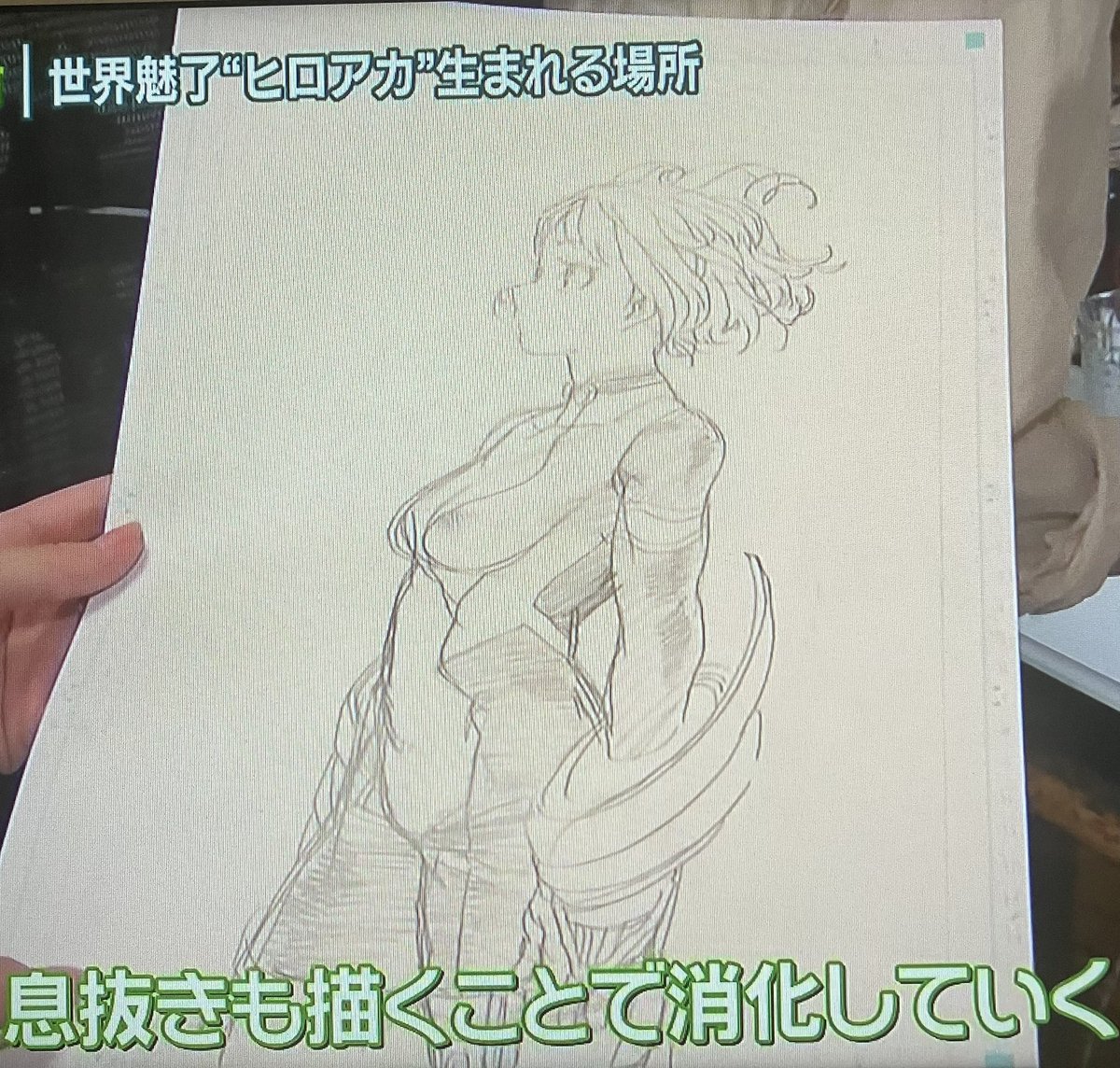 ねじれちゃん先輩の落書きを息抜きで描く堀越先生、文化祭編で発目
