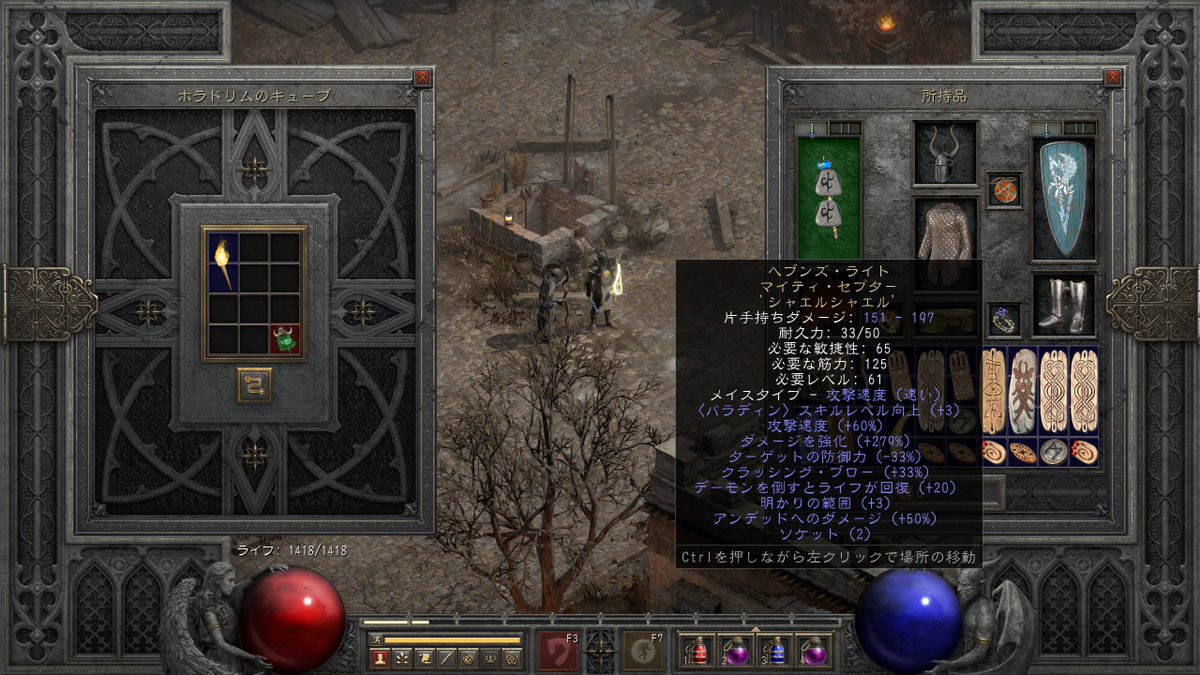 ergo_proxy1_300's tweet photo. ！？

ケイン…お前ってやつは…
いい仕事しますねぇ！！
いつかエフェクトまみれの麻つくるか！！

それから、やっぱヘブンズライトいい仕事する！
ブラックでもウーバー攻略経験あるけど
修理が面倒くさいのなんのｗ

ラダー初手ウーバー攻略などの強い味方！
ヘブンズライトさんに拍手👏 https://t.co/fKxmH3OoDy