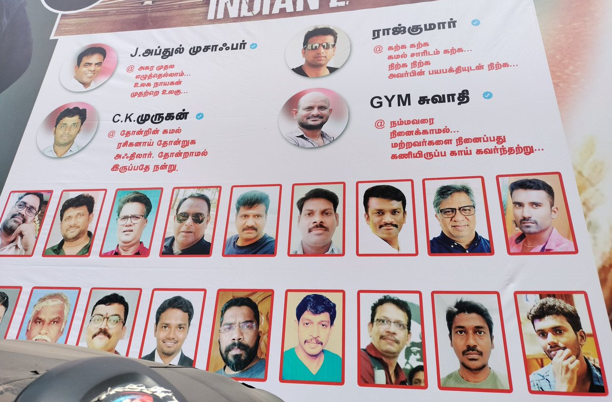 iganeshsai's tweet photo. படம் பார்த்து கதை சொல்....
டேய் பொட்ட கூவ @rajadhi_Raj உன் வீட்டம்மாவோட காதலன் இந்த பேனர்ல இருக்கான் கண்டு பிடி பார்ப்போம்😂😂😂
#KamalHaasan
#Indian2
#BlockbusterIndian2 https://t.co/QeI4PQnBdd