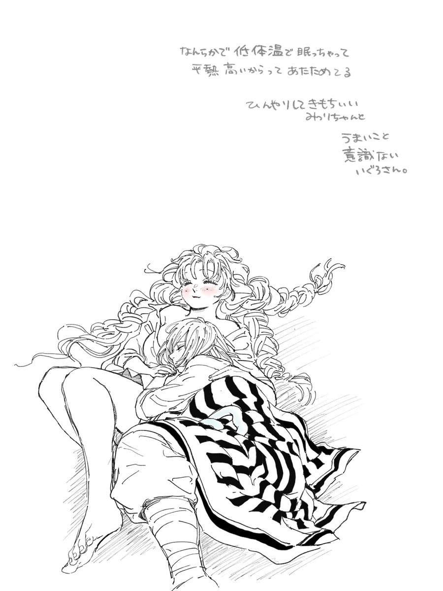 @R1eShima ほっぺたと二の腕ふぇちがだだもれ大開放ですね😂
いちさんの職人絶技と美しさと色気が共存する付箋いつか直に拝見してみたいです☺️ 