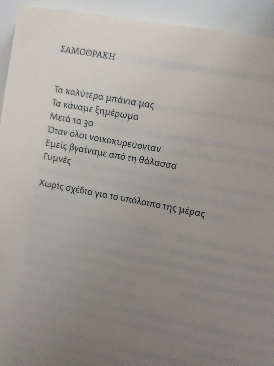 Grigoris tweet media