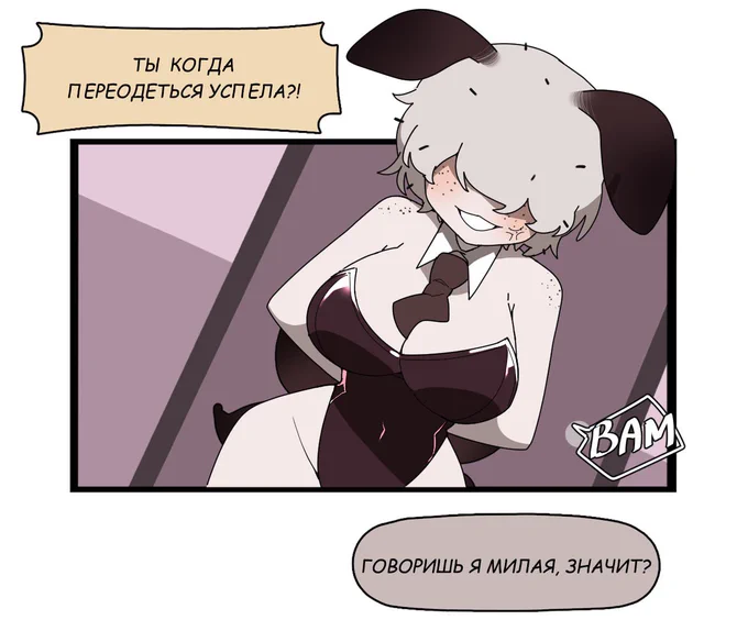Image from Nik (@NikSynaly)