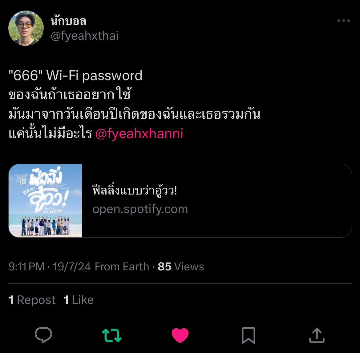 นุ้ป tweet media