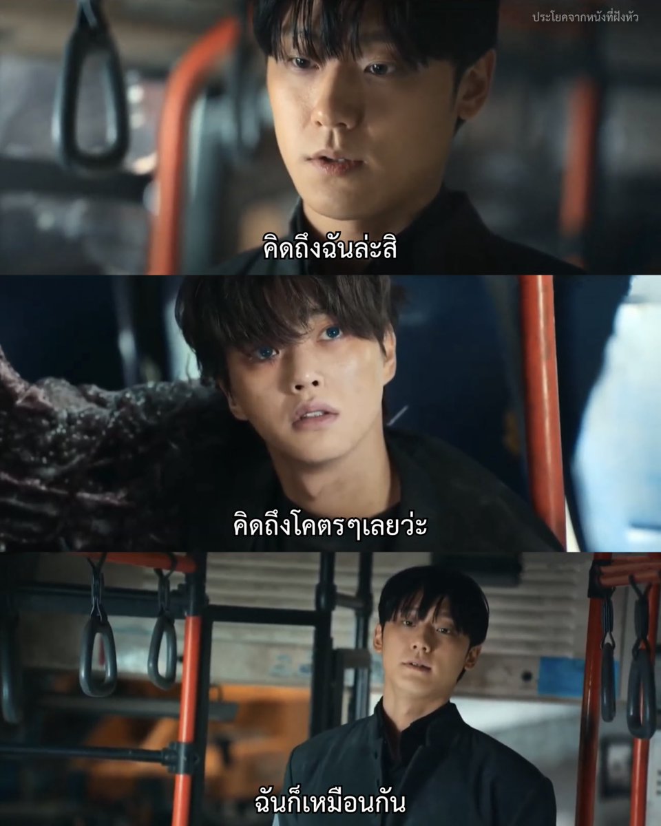 😳😳😳

- Sweet Home