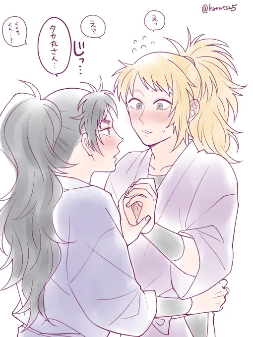 推しCPの描き合いっこしました〜!

まずはくくタカ! 