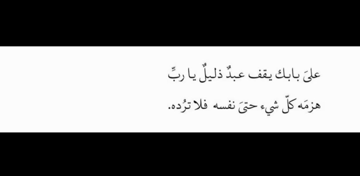 وردة tweet media