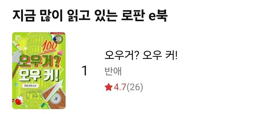 감사합니다 🫶💚