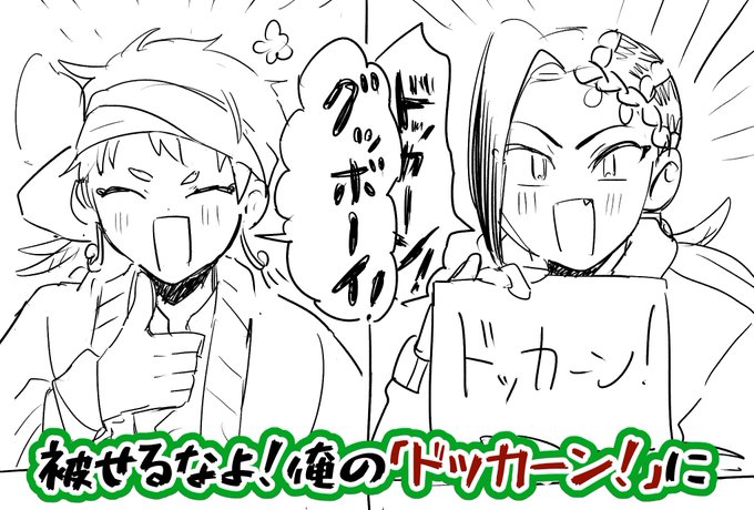 ⚠︎中の人ネタ

ここ仲良くて微笑ましかった 