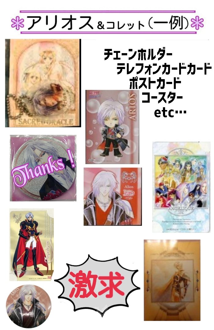 ꒰ঌ 璃子 ໒꒱ tweet media