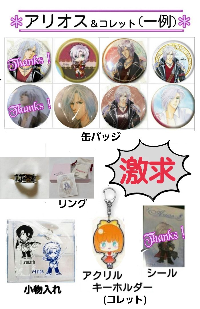 ꒰ঌ 璃子 ໒꒱ tweet media