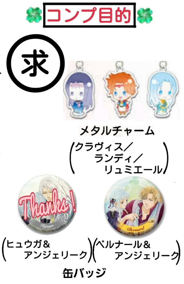꒰ঌ 璃子 ໒꒱ tweet media