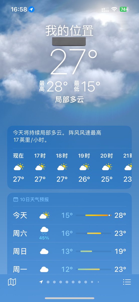 Aleph12mls's tweet photo. 这合理吗。。 https://t.co/wsOWiHdrWM