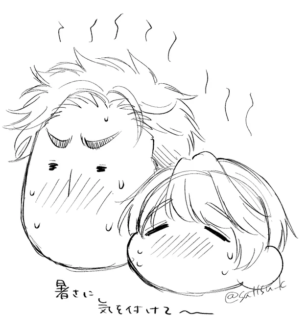 唐突にMOCHI MOCHI 