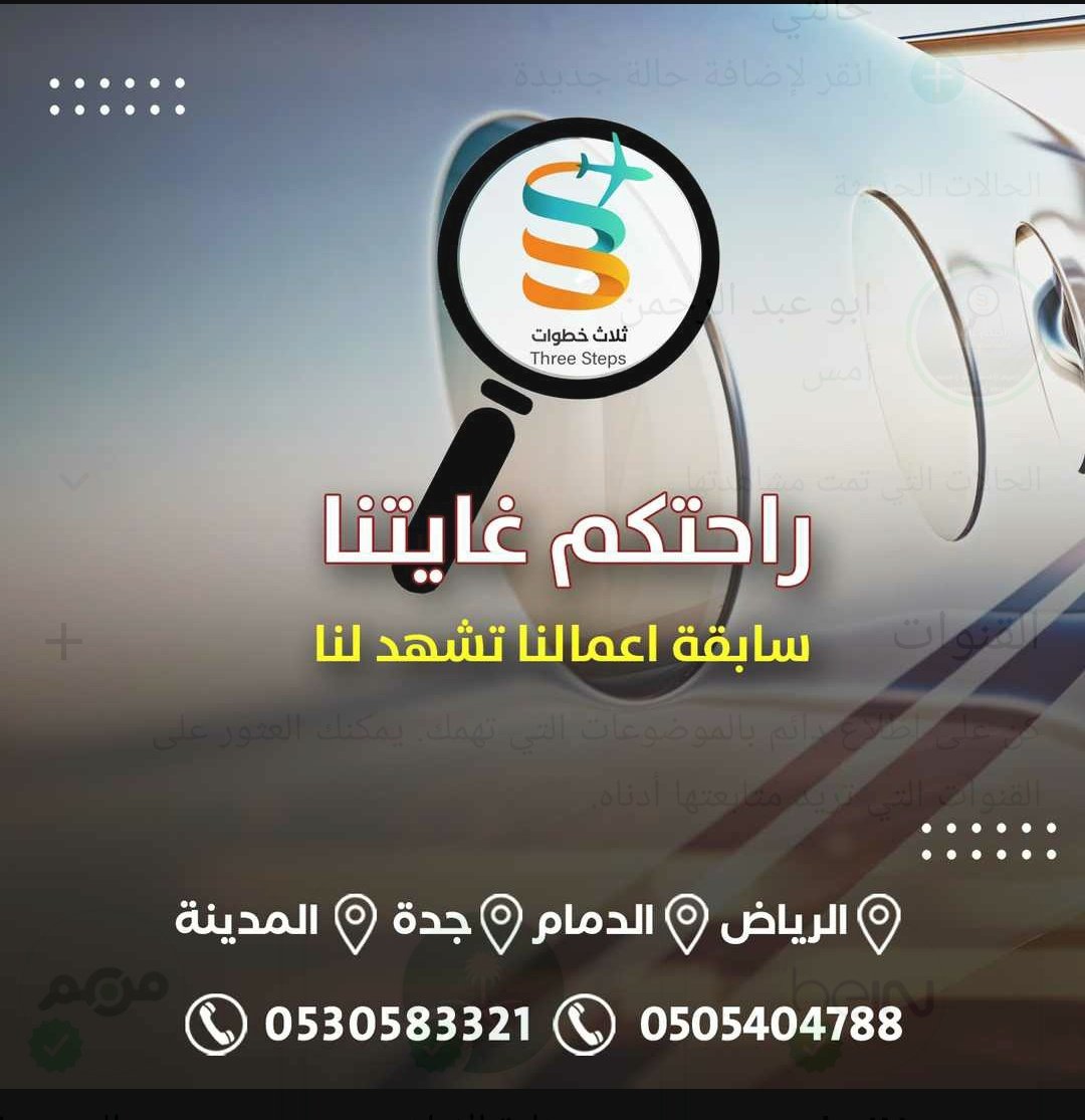 3stogistic_ksa's tweet photo. #ساعه_استجابه #يوم_Iلجمعه # https://t.co/OwezMsFvA0