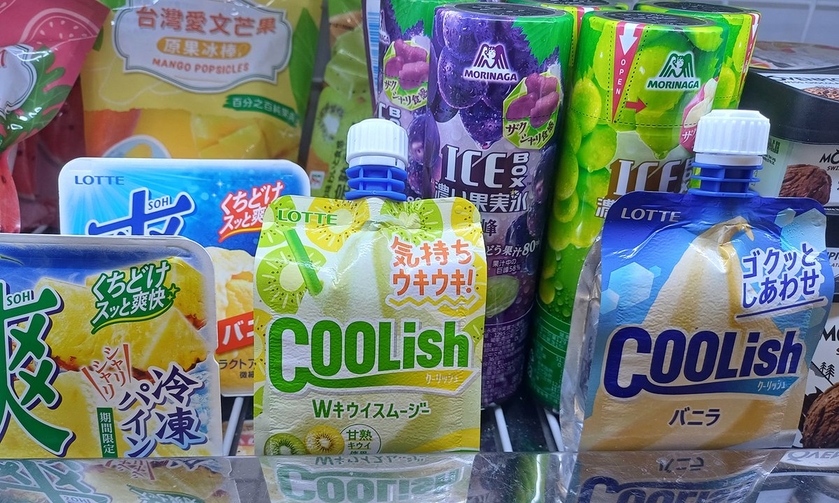 merxwire's tweet photo. It's too hot, let's have some ice cream!

https://t.co/ntwwN2r49j https://t.co/dyX5A7PVIk