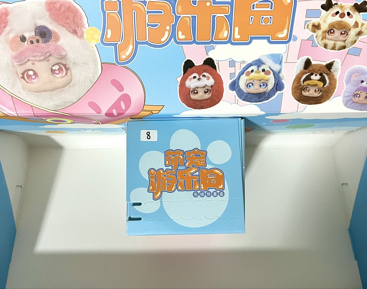 iicemill's tweet photo. ✨ขายยย✨พร้อมส่งนะคะะ

Pet Amusement Park🐼

กล่องละ 350 บาท รวมส่งแล้วนะคะ

ไม่แกะเช็คการ์ด ไม่แกะตัว จุ่มเลือกเบอร์ได้เลยน้าา

📍สนใจ dm มาได้เลยนะคะ

#PetAmusementPark #babythree #kimmon #ตลาดนัดกล่องสุ่ม #ตลาดนัดpopmart #ตลาดนัดkimmon #เบบี้ทรี #popmart #ตลาดนัดarttoy https://t.co/0R0moWwDT3