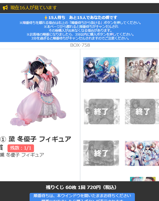 またこれ30分以上待たないといけないコースや https://t.co/dt07dtNwUc<a href="/tag/%E3%82%B7%E3%83%A3%E3%83%8B%E3%82%A2%E3%83%8B2nd"class="tags"><span>#シャニアニ2nd</span></a>