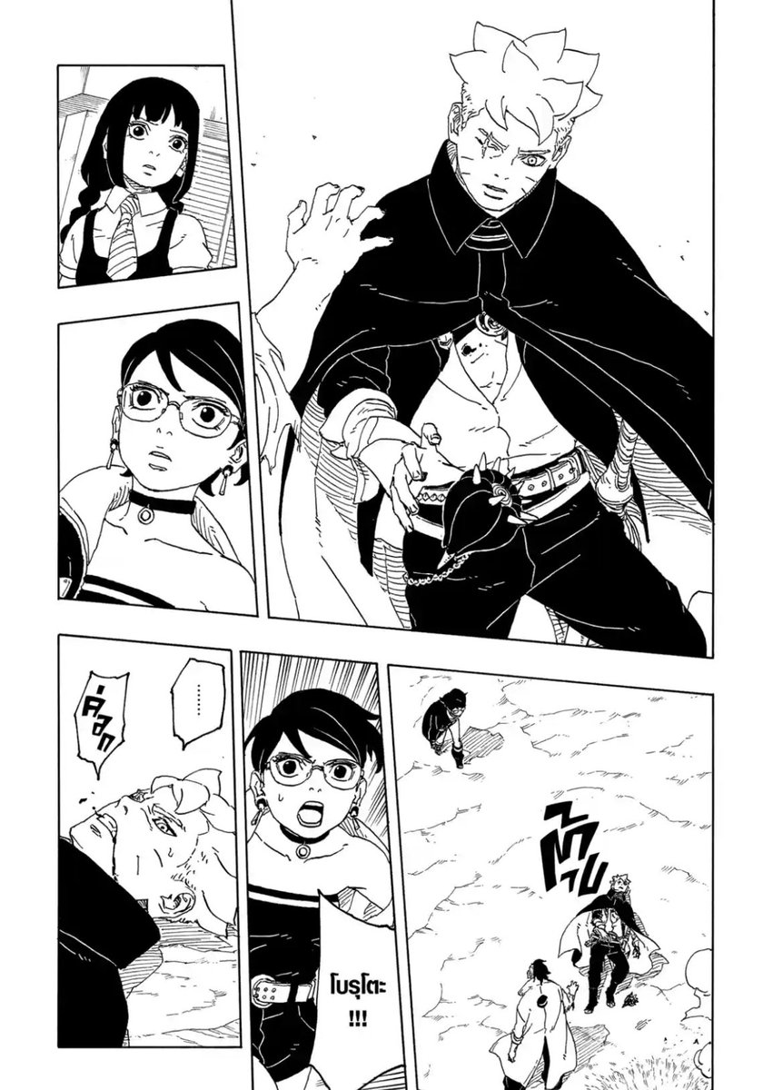 bboruto_'s tweet photo. อห ไม่เคยเห็นโบรูโตะพลาดท่าขนาดนี้ 😭 https://t.co/xL3g5mM9DD