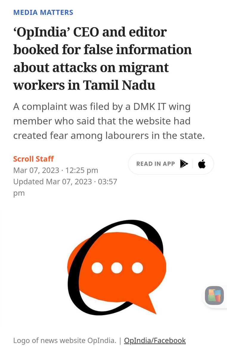 Nupur J Sharma aka <a href="/UnSubtleDesi/">Nupur J Sharma</a> is the editor-in-chief of OpIndia... A fake news propaganda media outlet affiliated to the Indian government! 

Essentially she's paid to chat shit! 

Like I said... sit down and shut up! Your a puppet! 

You're a fraud!