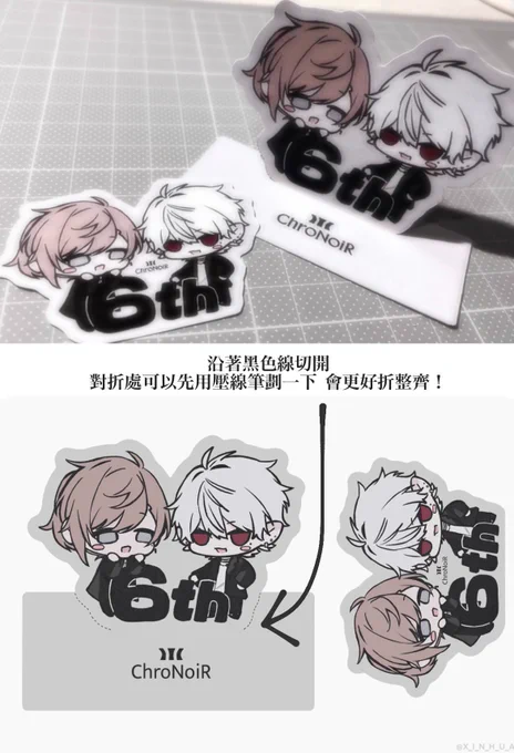 黒い線に沿って切って、さらに前へ折りたたむと完成です!✂️ 