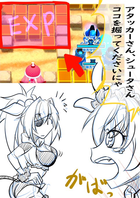 ボム砂漠 in メスガキの奇妙なボンバー (2/3) 