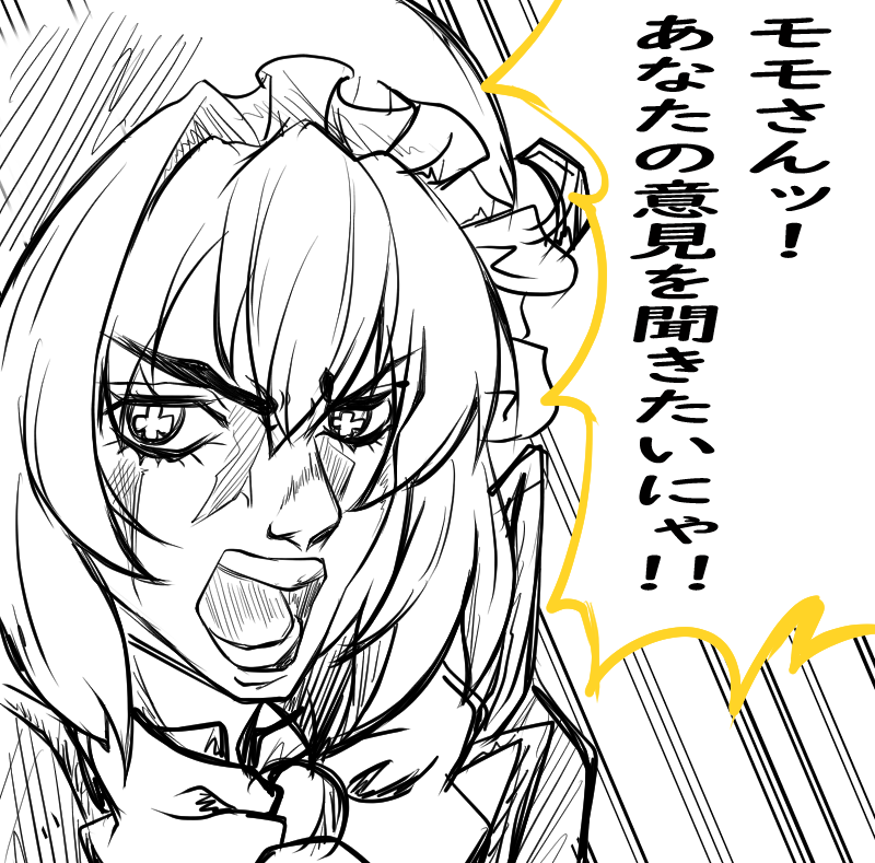 ボム砂漠 in メスガキの奇妙なボンバー (2/3) 