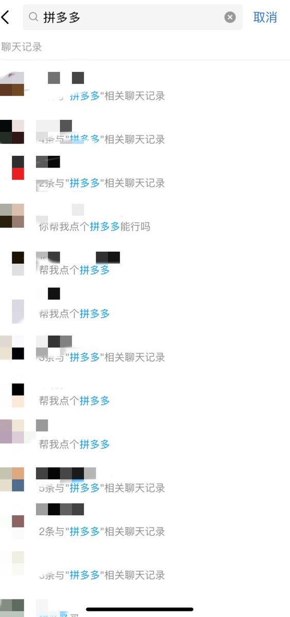 底层福利姬现状 https://t.co/ih1PGrxbdE