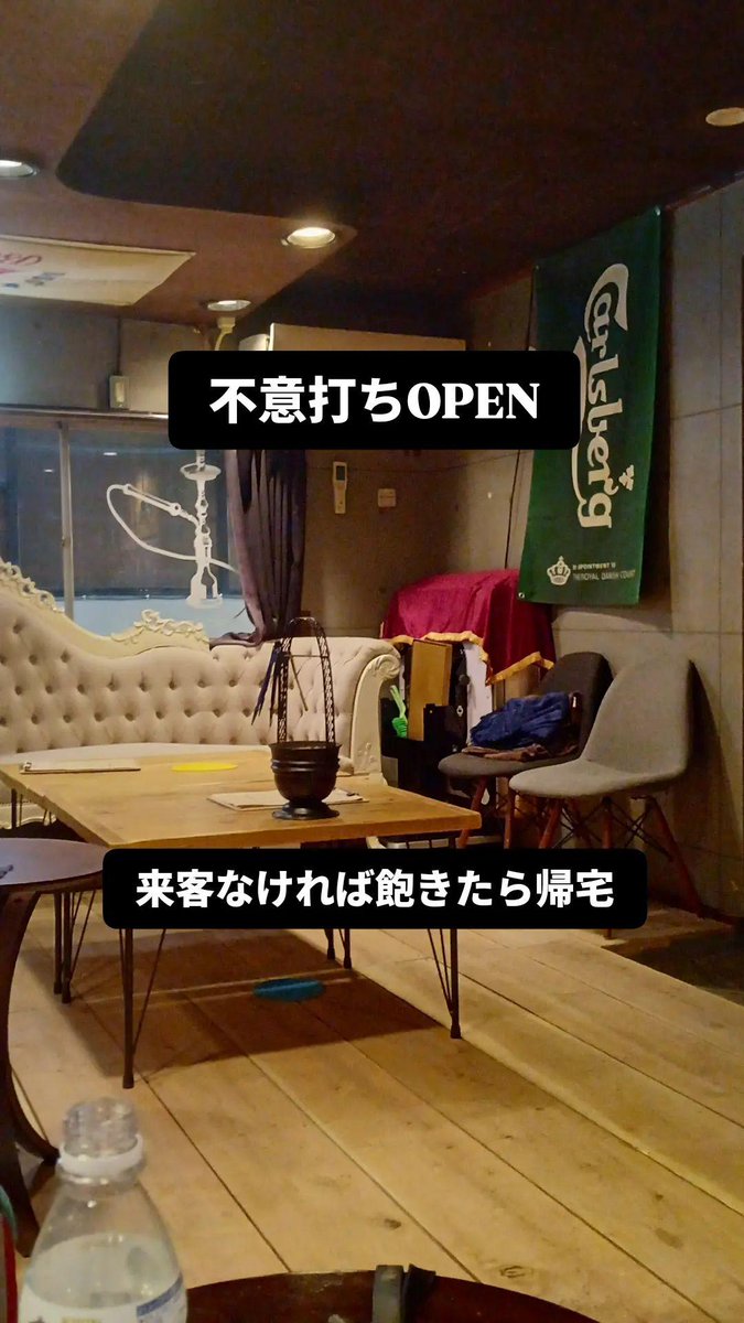 gn_shisha's tweet photo. 予約はないです https://t.co/KQSObnvDnb