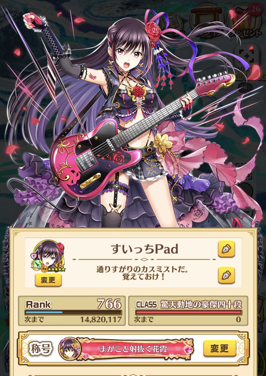 Pad_switch01's tweet photo. ランク760↑&amp;40段、色んなゲームに手を出している通りすがりのカスミストです←
よくリアイベに出没します。よろしくお願いします。

たまーにグッズ交換募集ツイートも流してます🙏

普段は滅多にいいねしませんが流れてくるツイートはちゃんと見てます安心してください()

#白猫プロジェクト https://t.co/6rnw2Vgt6I