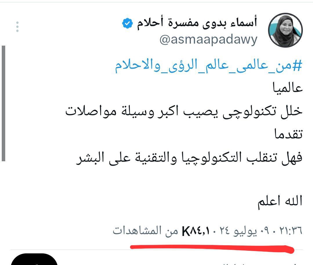⚖️ أ. ثنيـان بن عيسى 𓂆🔻 tweet media