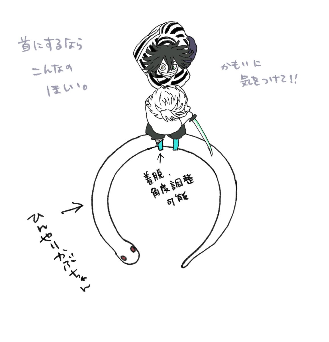 @akasuke_tare 生き物としての急所も推しになら。 