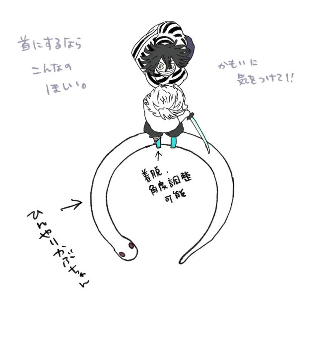 @akasuke_tare 生き物としての急所も推しになら。 