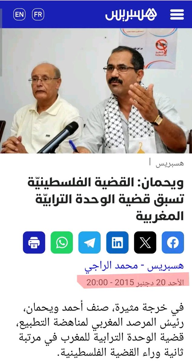 doab90's tweet photo. شوف نتا ولاد القحاب https://t.co/LoWeowMMV4