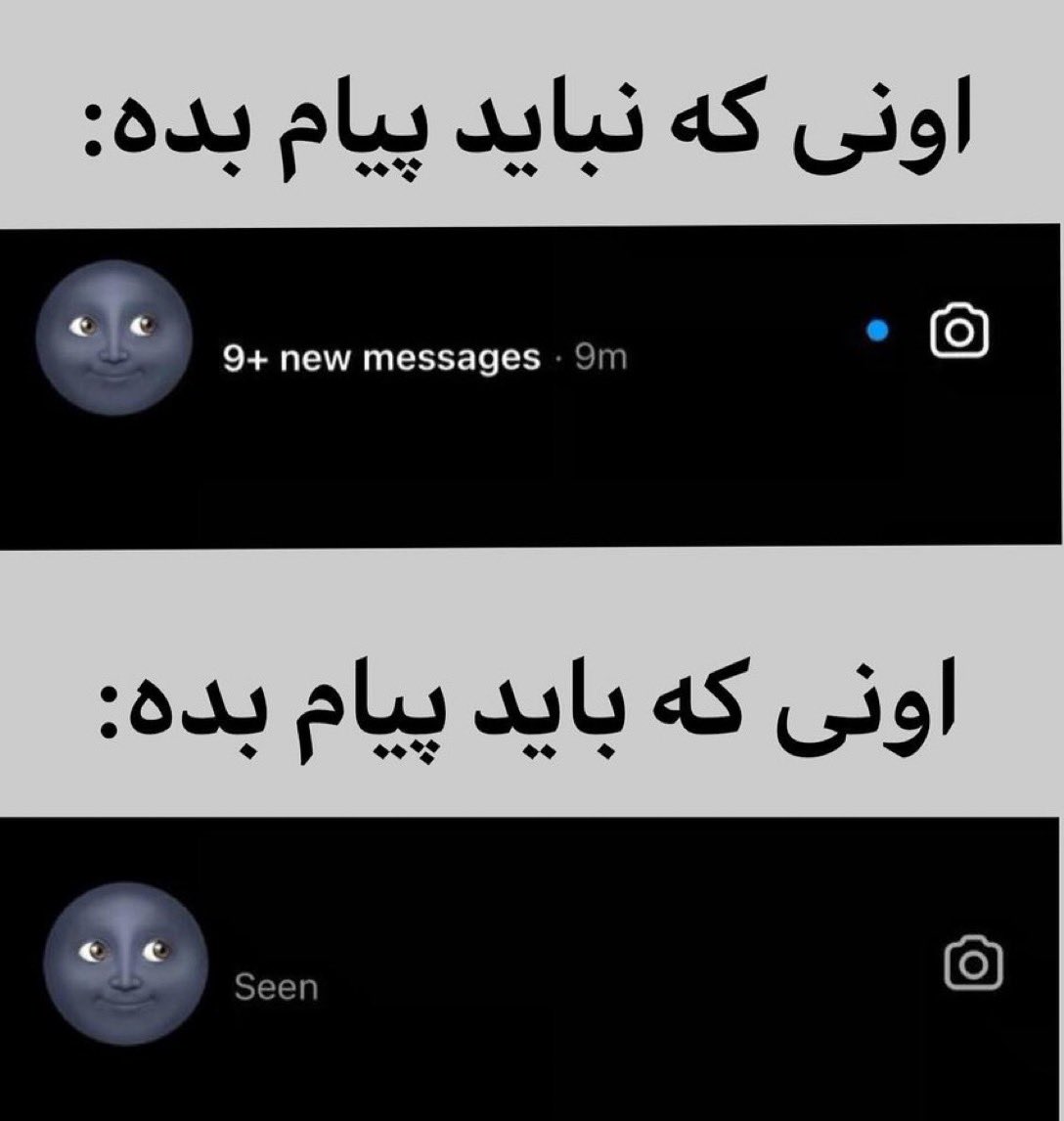 قبول دارین همینطوریه؟ :))