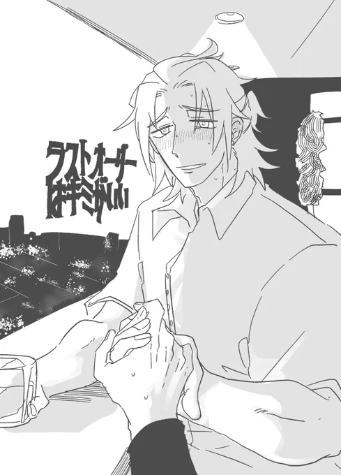 二週間ぶりに絵を描いた ラスキミまであと一週間てマジ? 