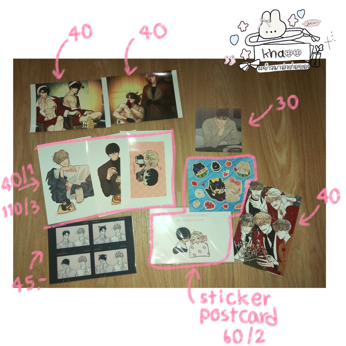 pynclwz's tweet photo. pls rt!!⠀⠀⠀⠀⠀
𓈒ﾟ✿ ( พร้อมส่ง, ส่งต่อ ) ✿  𓈒ﾟ

˖ ࣪ ִֶָ   𓈒 ˖  เน็ตปริ้นท์ netprint  ִֶָ   𓐖 𓈒

𝒫 rice * ตามรูปค้าบ

📮 ลทบ. 35 / ems 45

🐰 ต่อรองได้คับ สั่งซื้อ dm ! !

🤍 #ตลาดนัดมันฮวา #ตลาดนัดmanhwa #checkmate #ตลาดนัดbl #ตลาดนัดมันฮวา https://t.co/CalfmIu0C9