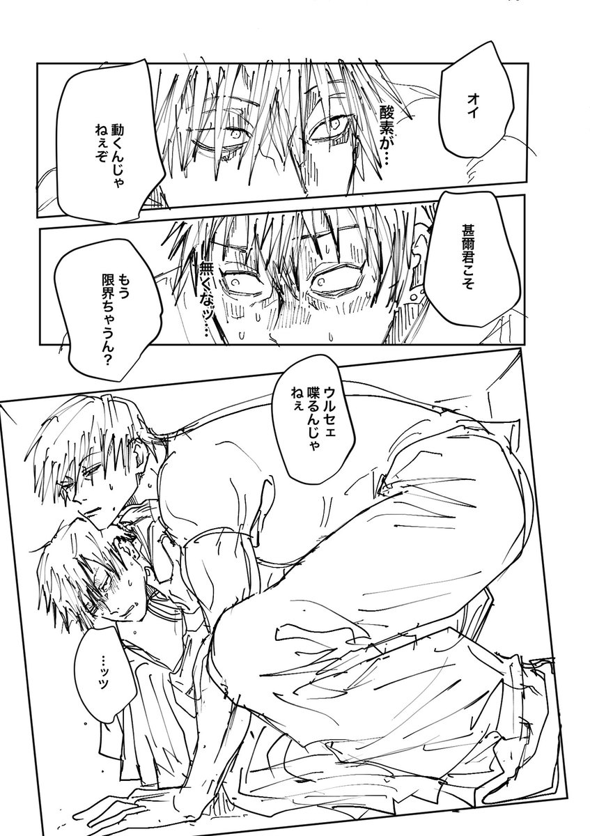 詰 甚直 のような 
