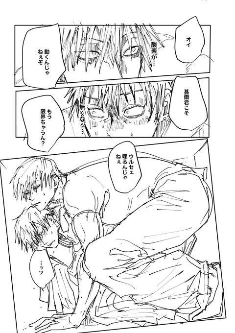 詰 甚直 のような 
