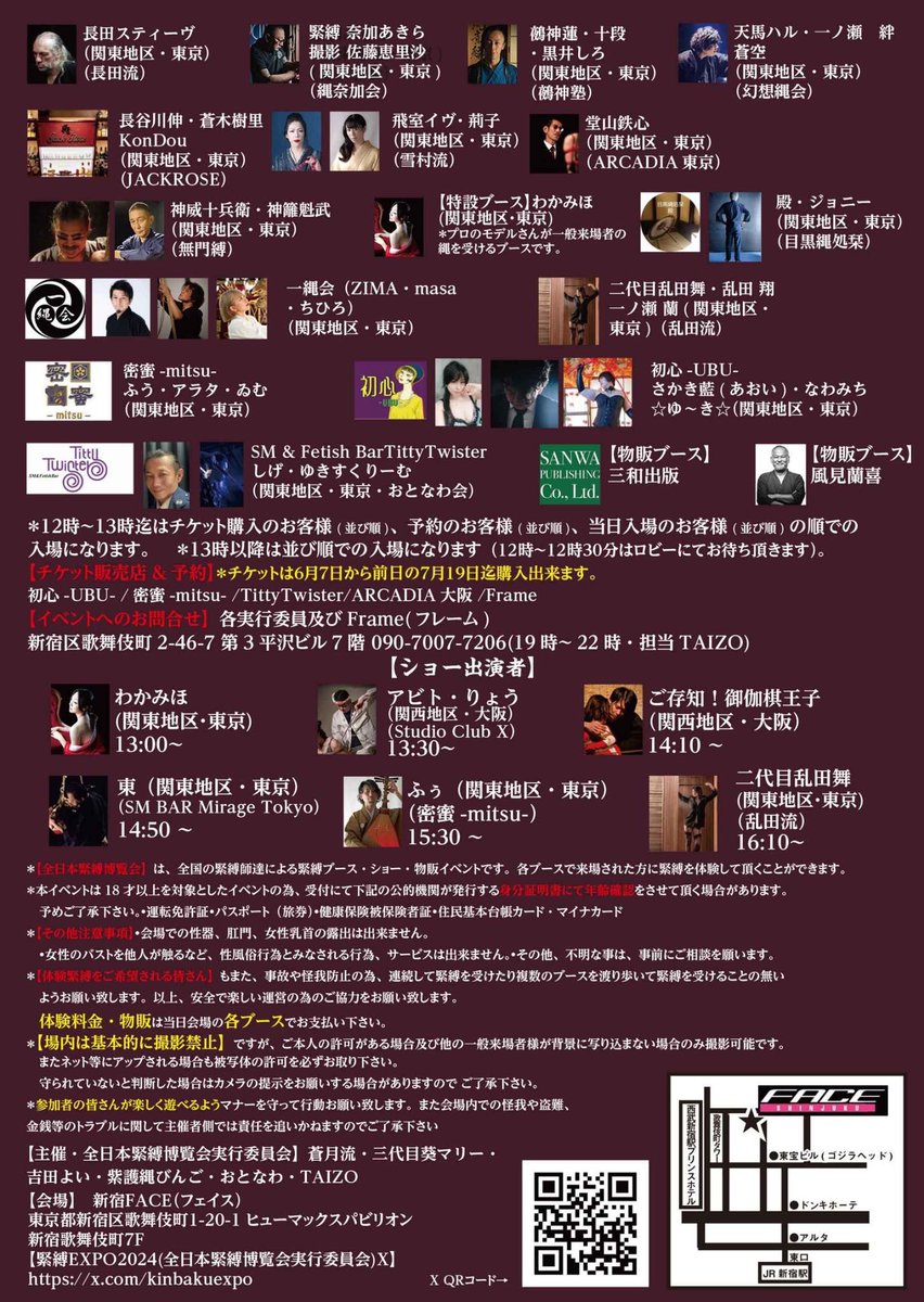 BAR CHAOS tweet media