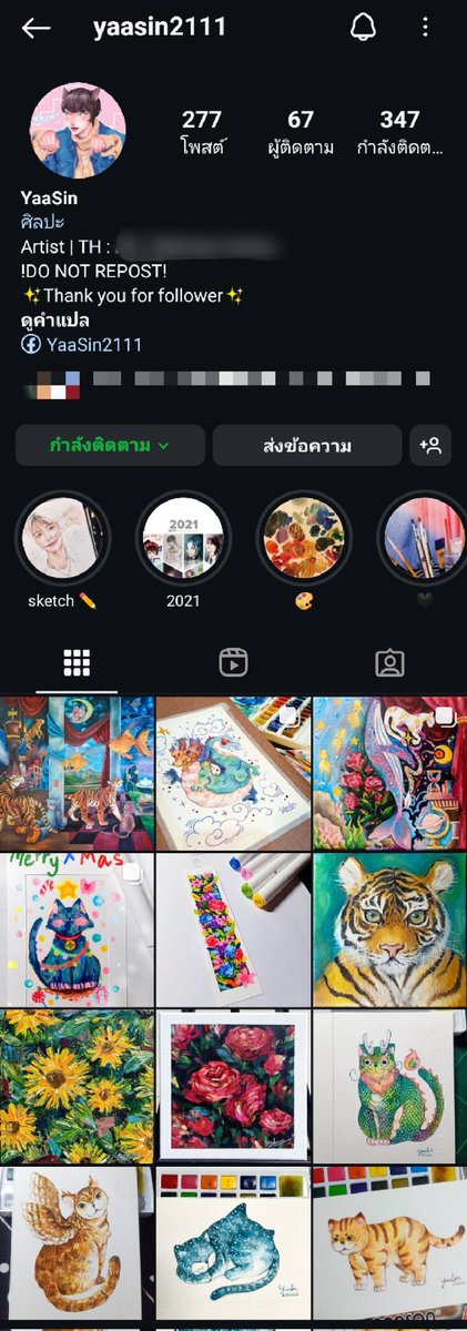 YaaSin2111's tweet photo. 🙇🏻‍♀️💖 https://t.co/R1INJ9pcVW
