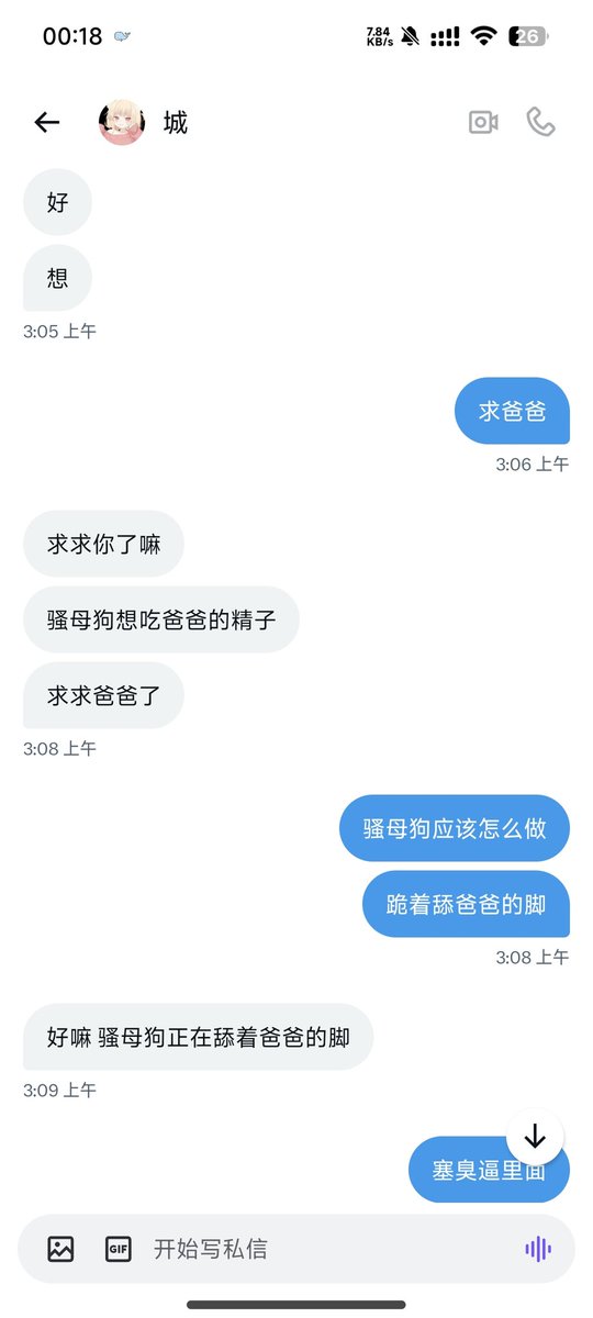 tangchen117's tweet photo. 调教骚母狗 #社死 #贱货 #母狗 #恋臭 #反差 #调教 #sm #羞辱 #高潮控制  #网调 #母猪 #sub #反差婊 #任务 #露出 #胁迫��� #贱狗 https://t.co/GEGFYsgbTX